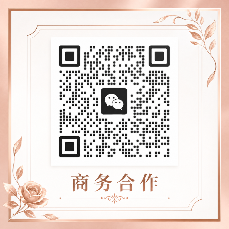 17c一起草商务合作二维码